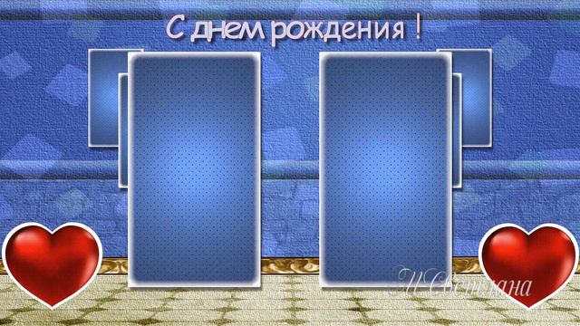 "Поздравление крестника с днем рождения"