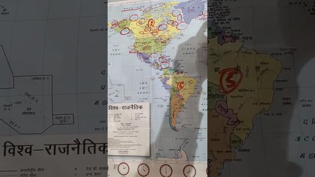 World Map | World Geography With Map | विश्व का मानचित्र | अटलांटिक महासागर