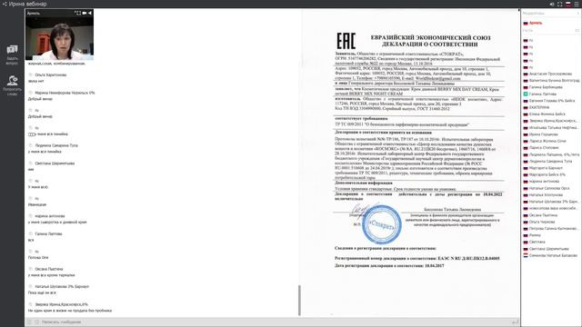 Школа по Берри микс смотреть онлайн