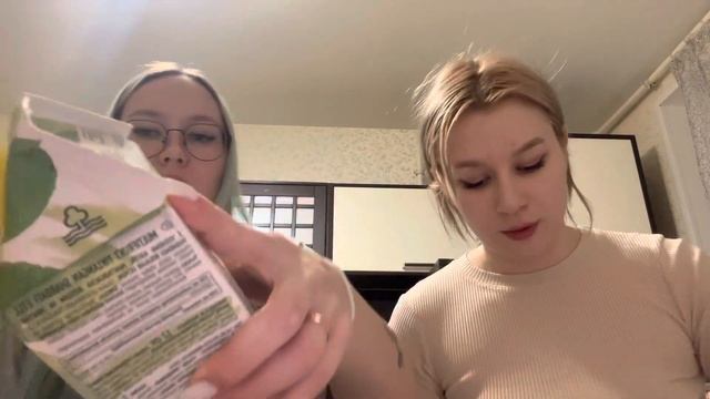 Покупки из фикса смотреть онлайн