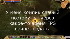 Простой фарм опыта в Titan Quest