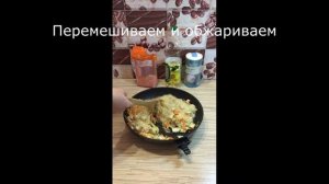 Рецепт рис с мясом и овощами.