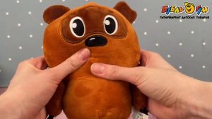 Игрушка мягкая Винни-Пух и шар с Пятачком