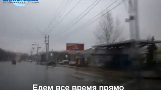 Как доехать до Синего Бокса на Интернациональной с Горсовета смотреть онлайн