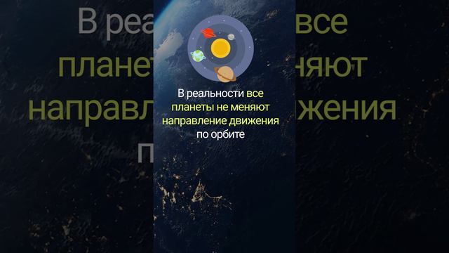 ЧТО ТАКОЕ "РЕТРОГРАДНЫЙ МЕРКУРИЙ"? I РАЗБОР ТЕОРИИ #фейк #факты #новости