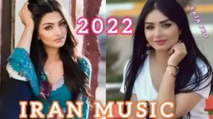?Бехтарин Сурудхои Эрони ?2022 ?Очень Красивая Иранские Песни?2022❤️про любовь❤️Iran Music news 202