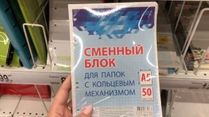 Скорее Все В Ашан ? Горы Товаров К Школе ? Обзор Цен ? Июль 2019