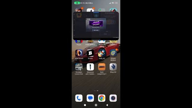 Как сделать Растянутый Экран😎 смотреть онлайн