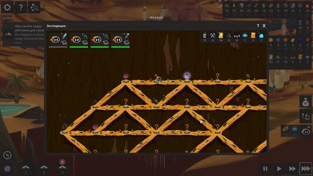 ПУСТЫНЯ # 3 ILLUMINARIA смотреть онлайн