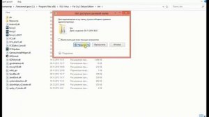 решение проблемы far cry 3 отсутствует msvcp100.dll .