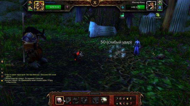 World of Warcraft: Battle for Azeroth. #24: Потанцуем крабика. смотреть онлайн