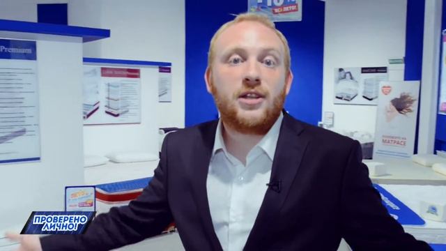 Всё для комфортного сна и отдыха! смотреть онлайн