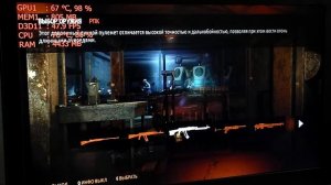 Asus N551J  Тестируем в самых популярных играх ( Test in Games)