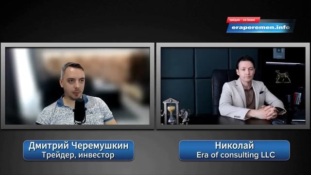 ПОДГОТОВЬ СЕБЯ! 4 Эффективных Способа Сохранить Деньги в России в 2023 году _ Дмитрий Черемушкин