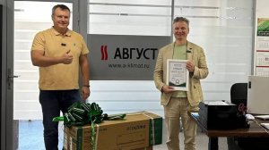 Вручаем приз "Август-климат" за 1 место в акции снимайте ролики о Ecoclima и получи кондиционер.