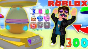 СИМУЛЯТОР ЖВАЧКИ! ВЫБИЛ ДВЕ НОВЫХ ЛЕГЕНДАРКИ! bubble gum simulator КОДЫ ROBLOX