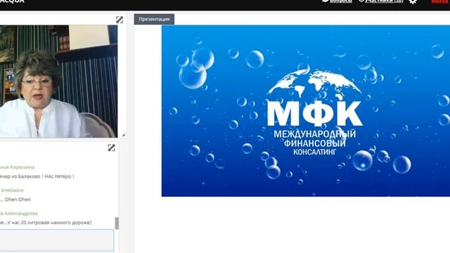 Экономия воды с новейшими технологиями смотреть онлайн