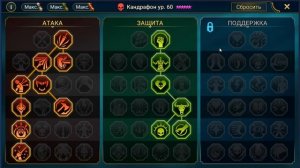 ✅Кондрафон имба на арене !? Гайд по герою - RAID Shadow Legends