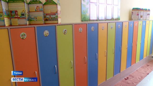 В Топках после капитального ремонта открылся детский сад «Дельфин» смотреть онлайн