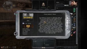 S.T.A.L.K.E.R. Плохая компания 2: Масон. Прохождение №10: Янтарь. Поиски Ореста.