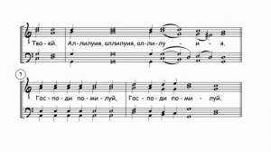 А.А. Архангельский ор. 33 "Окончание Божественной Литургии"