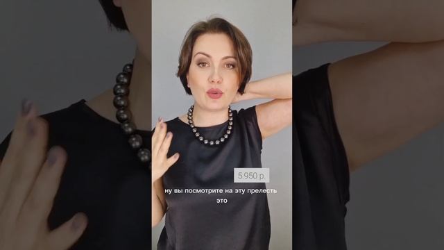 Неповторимый жемчуг для весеннего настроения