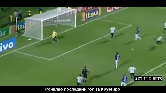 Последние голы легендарных футболистов за свои команды смотреть онлайн