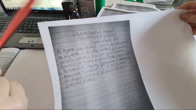 ?Онлайн-урок по Русскому языку 7 Класс? смотреть онлайн