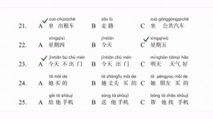 hsk 2 practice test complete solved