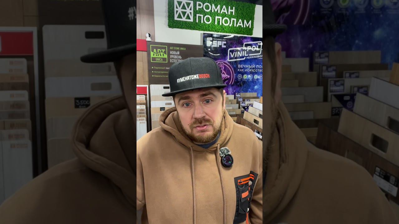 SPC плитка на теплый пол смотреть онлайн