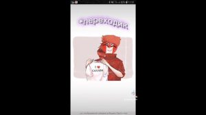 реакцыя "Великий из бродячих псов" на "Наруто" [1/?] на лайк