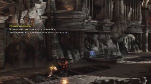 God of War 3 прохождение PS4(Царство Аида)