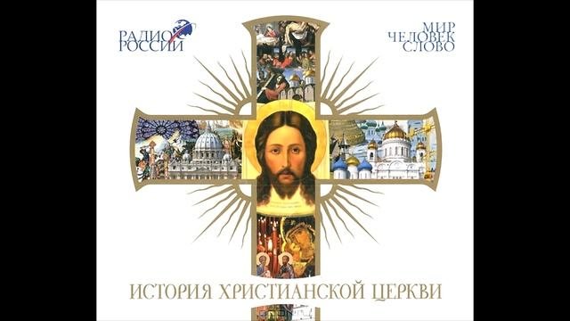 139. Русское паломничество к святыням Палестины.