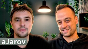 Антон 'aJarov' Якуба: Играю ради денег и удовольствия от качества процесса