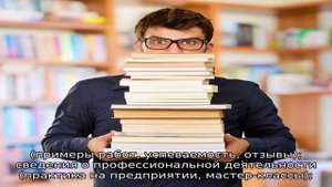 Портфолио студента: что это такое и как его оформить