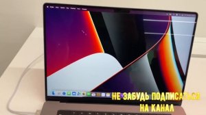 Купил Мак бук на процессоре M2
