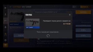 Закупка инвентаря пошла лучше чем я думал.❤️