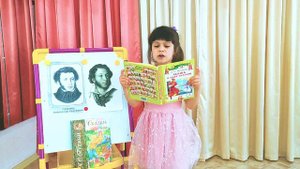 Пушкину А.С.