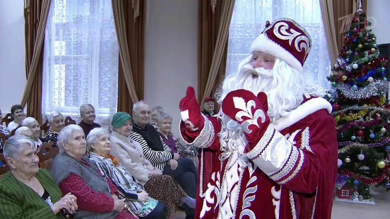 Дед школа. Школьное новогоднее видео. Праздник дедушки в России когда отмечается.