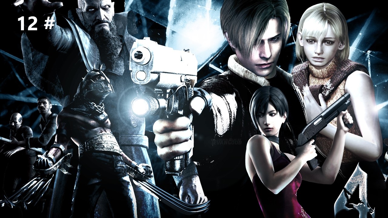 Прохождение Resident Evil 4 - Ultimate HD Edition 12  # (Снова прохерил Эшли)