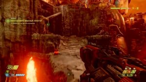 DOOM Eternal [Кошмар] Ликование, Ад. Секретная стычка 2