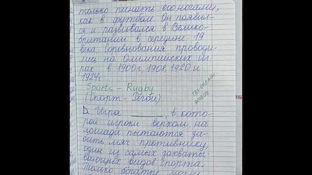 8 класс. ГДЗ. Английский язык. Книга для чтения.Reader. Unit 4.3.Страницы 42-43. Кузовлев.С коммент