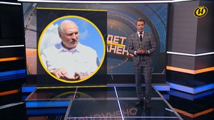 Игорь Тур о "старых долгах", Лукашенко в 90-х, сельском хозяйстве Беларуси, урожаях/ Будет дополнено
