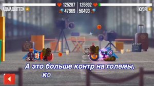 ЛАПКОХОД! Лучшие Ультимативные Сборки! C.A.T.S: Crash Arena Turbo Stars