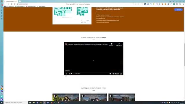 Заливка фундамента под дом по проекту Bath под ключ смотреть онлайн
