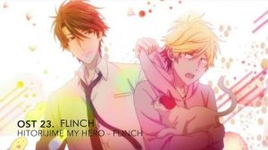 Hitorijime my Hero ~ Flinch OST 23 Full