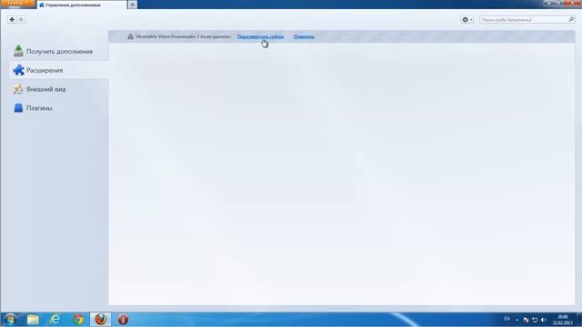 Как удалить Webalta.ru (тулбар, поиск, дом. страница) смотреть онлайн