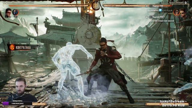 Мортал Комбат играем онлайн укрепляем великого мастера? смотреть онлайн