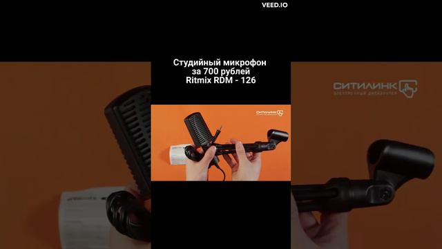 Лучший бюджетный студийный микрофон за 700 рублей смотреть онлайн