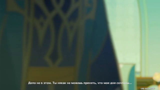 Genshin Impact 3.7 Cut Scene ᐅ Геншин импакт 3.7 Кат сцена "Дуэль! К вершинам карточного мастерства